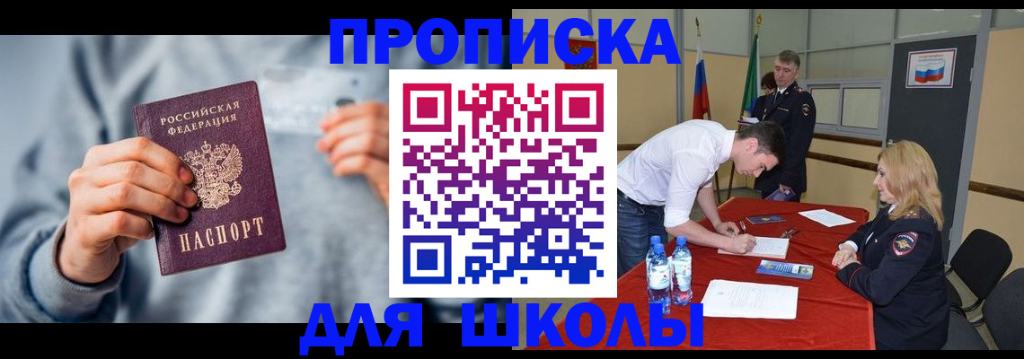 прописка поиск в Камышлове